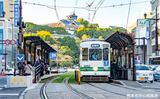 熊本市中心地風景